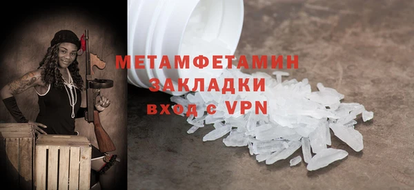 MDMA Premium VHQ Богородицк