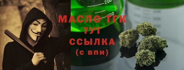 марки lsd Богородск