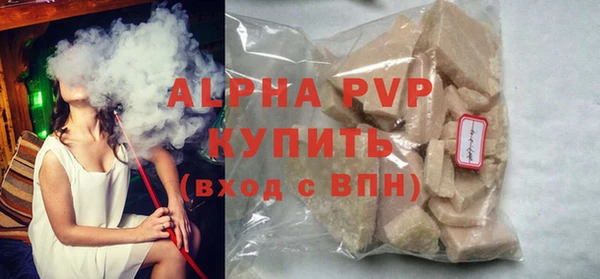 MDMA Premium VHQ Богородицк